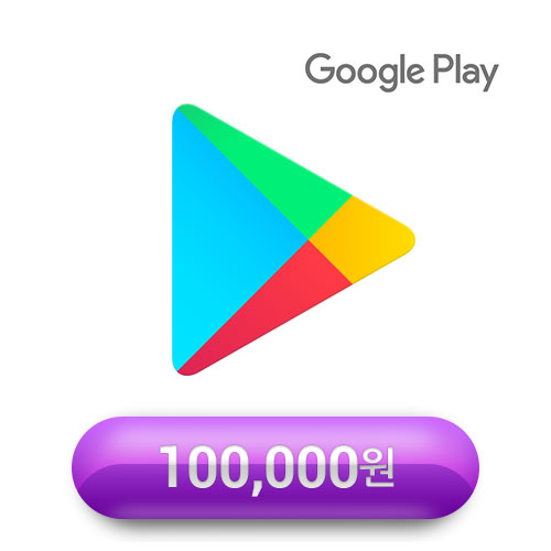 구글기프트카드 PIN (100,000원)