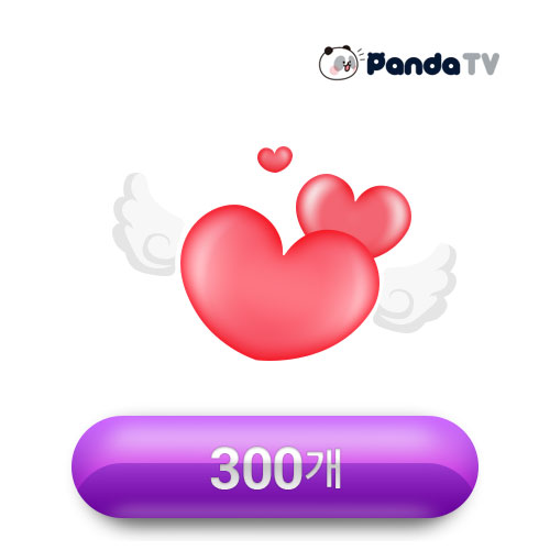 팬더 TV 하트 교환권(300개)