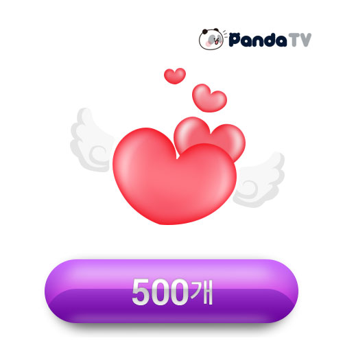 팬더 TV 하트 교환권(500개)