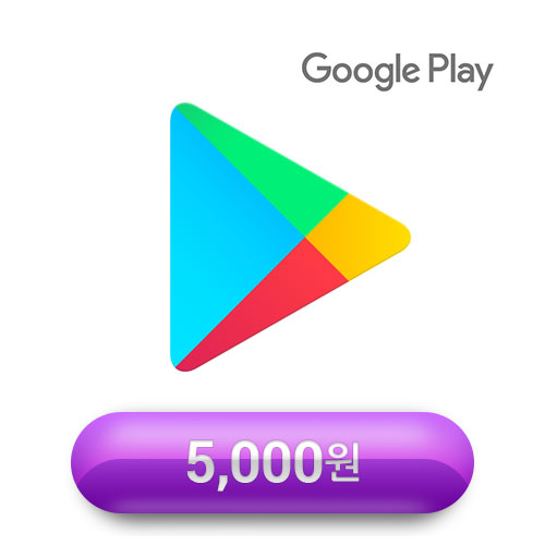 구글기프트카드 PIN (5,000원)